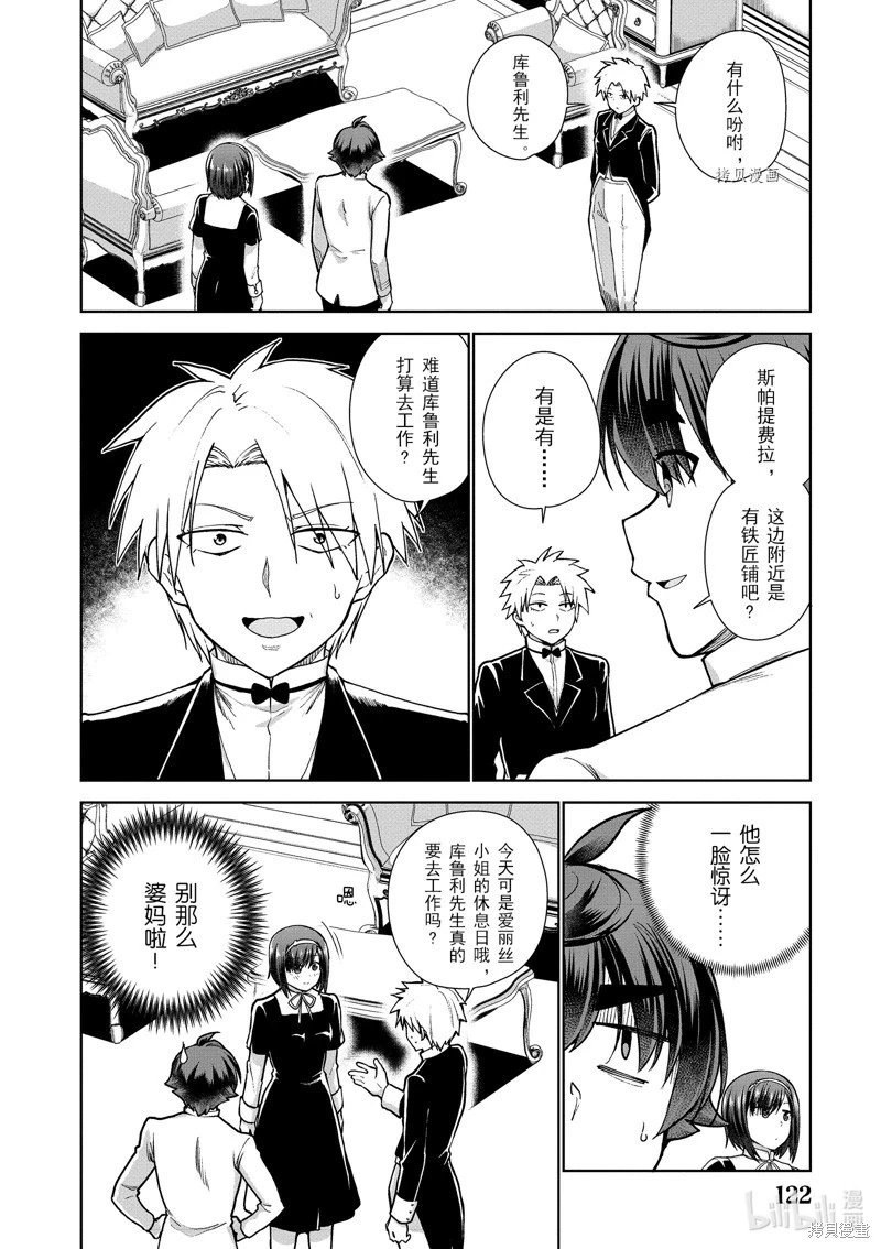 第56话