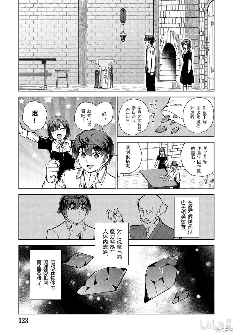 第56话