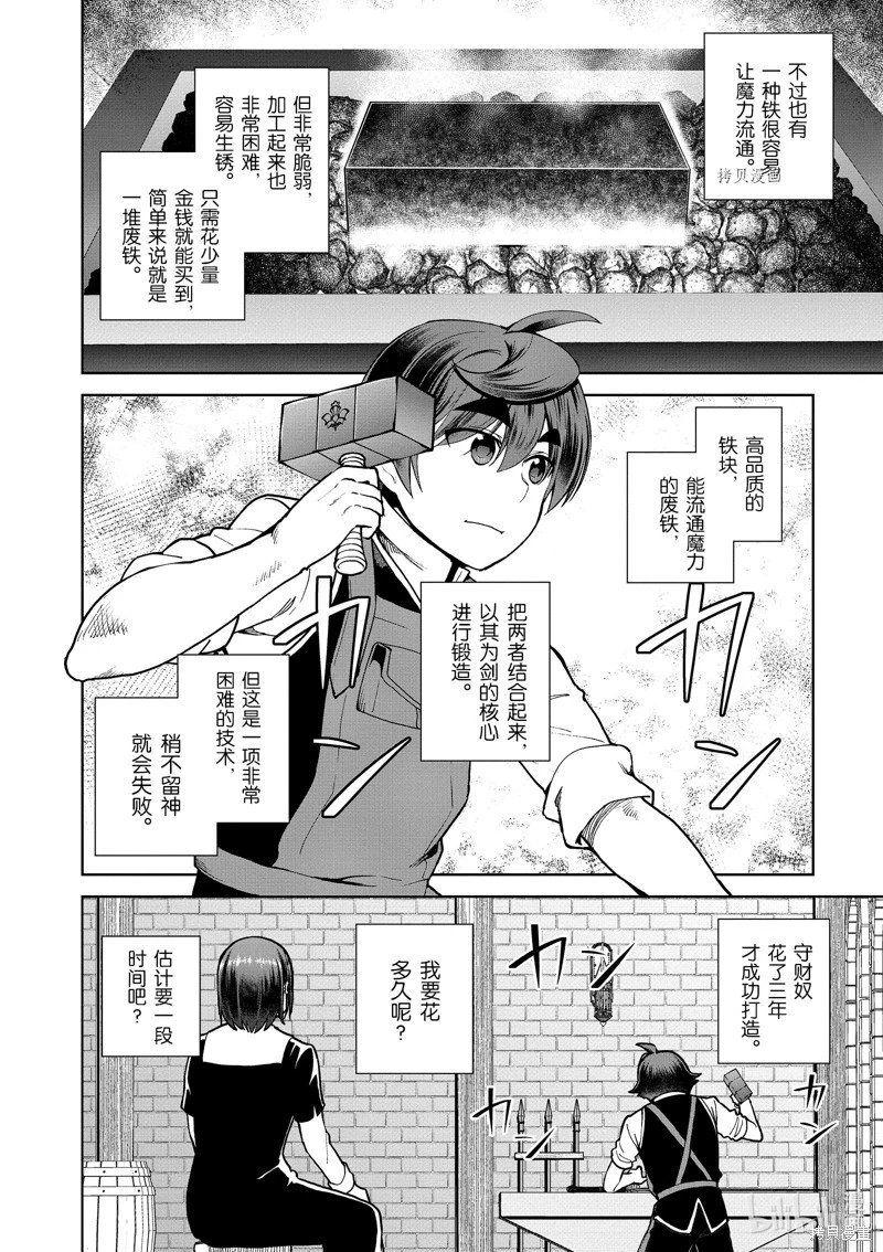 第56话