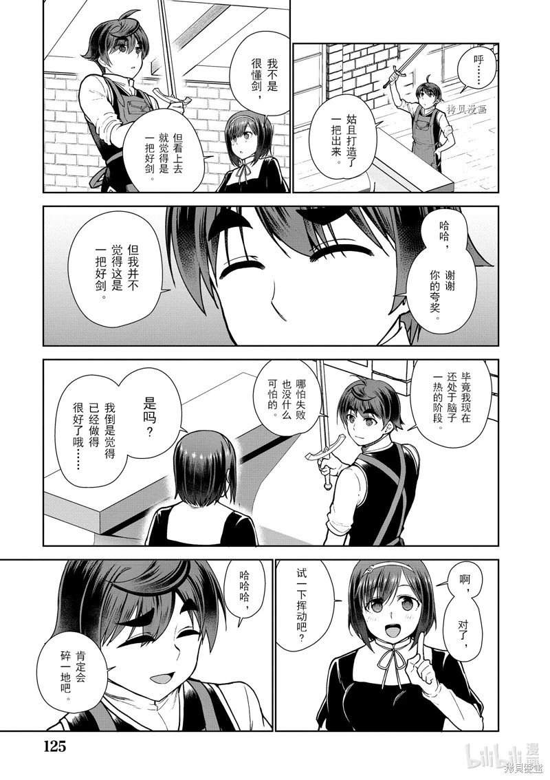 第56话