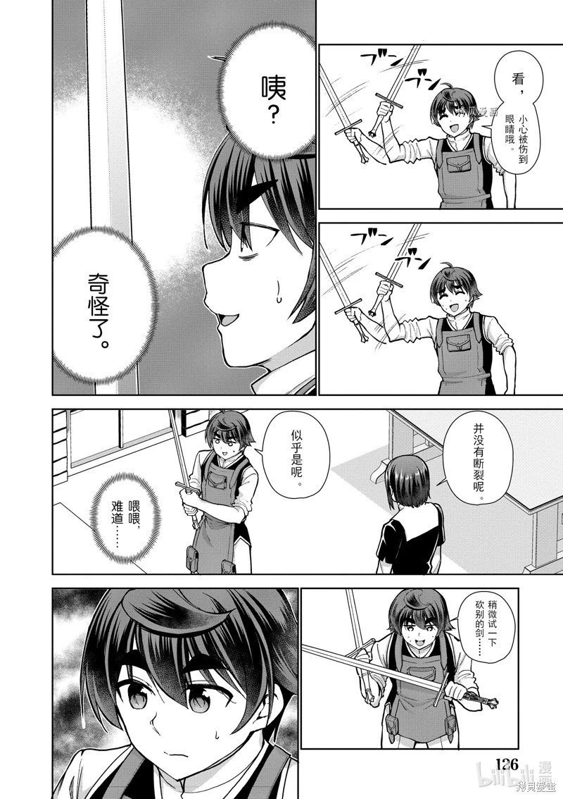 第56话