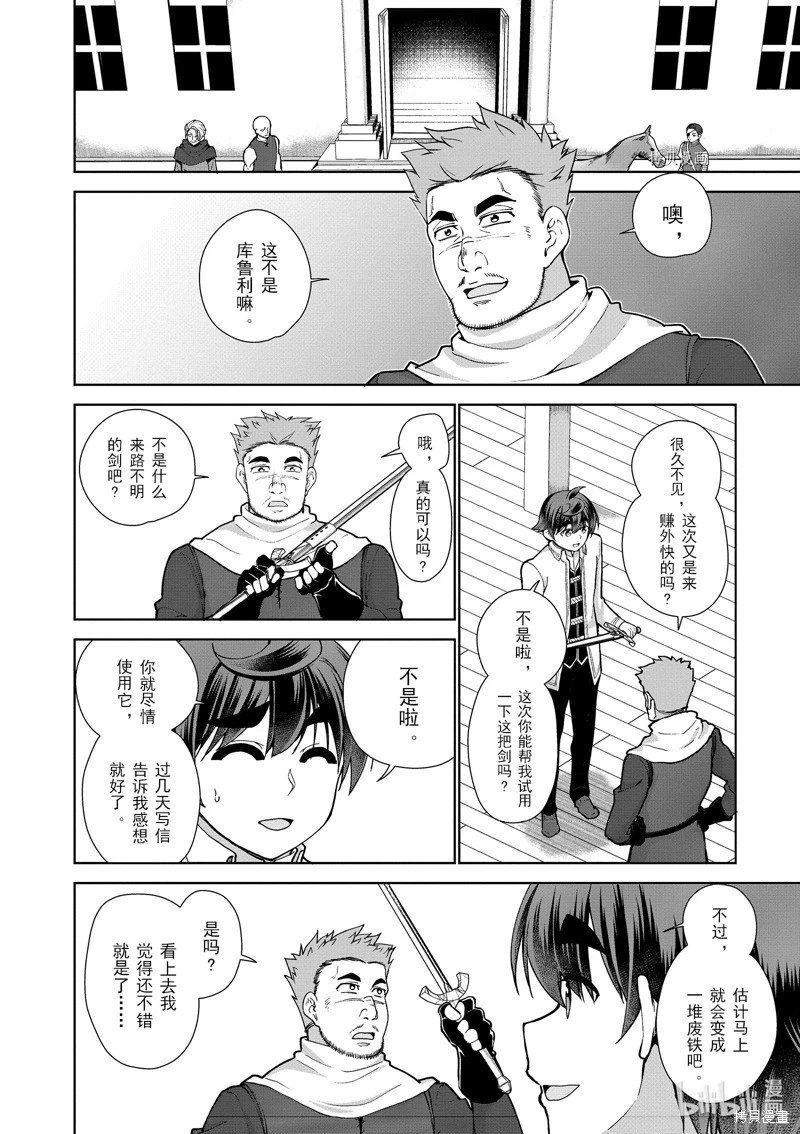 第56话