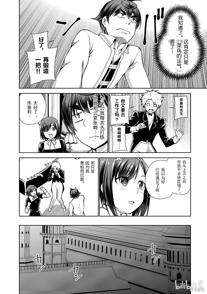 第56话