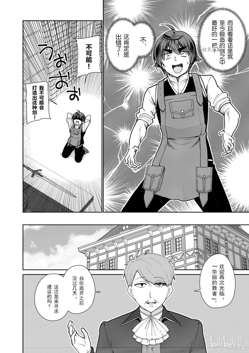 第56话