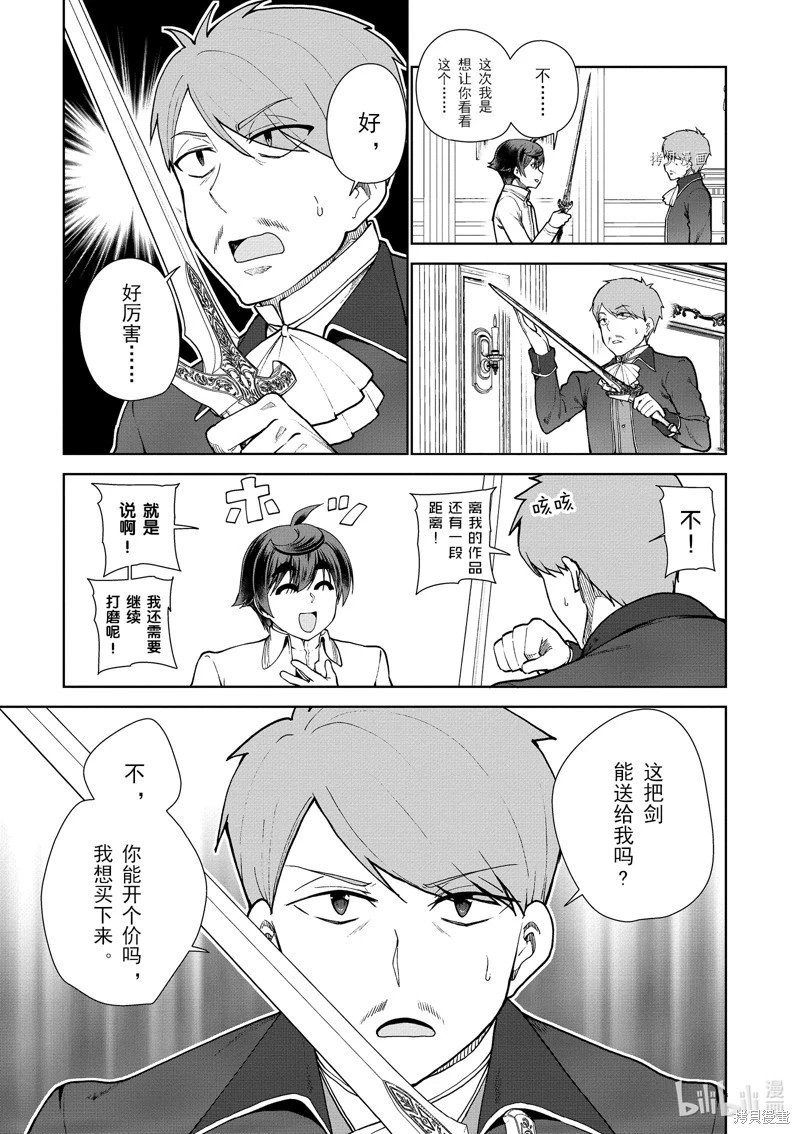第56话