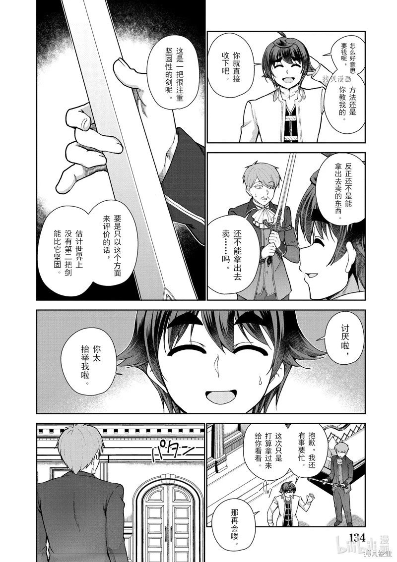 第56话
