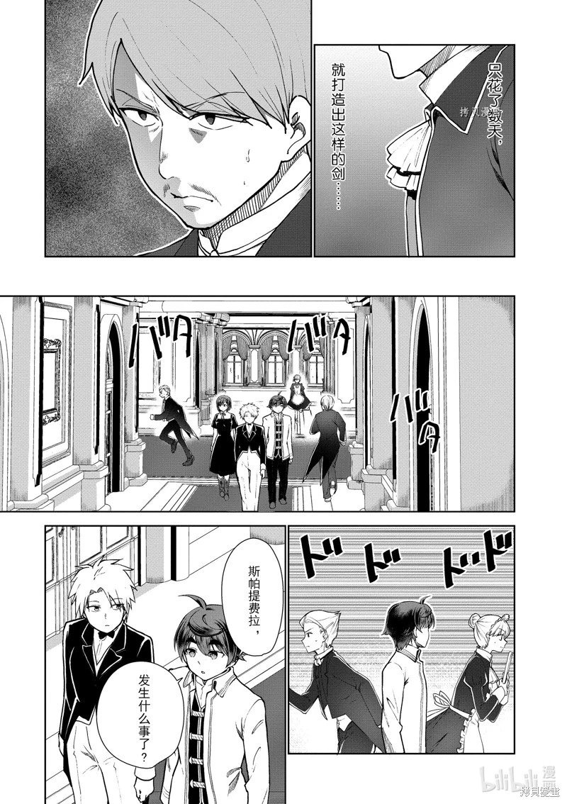 第56话