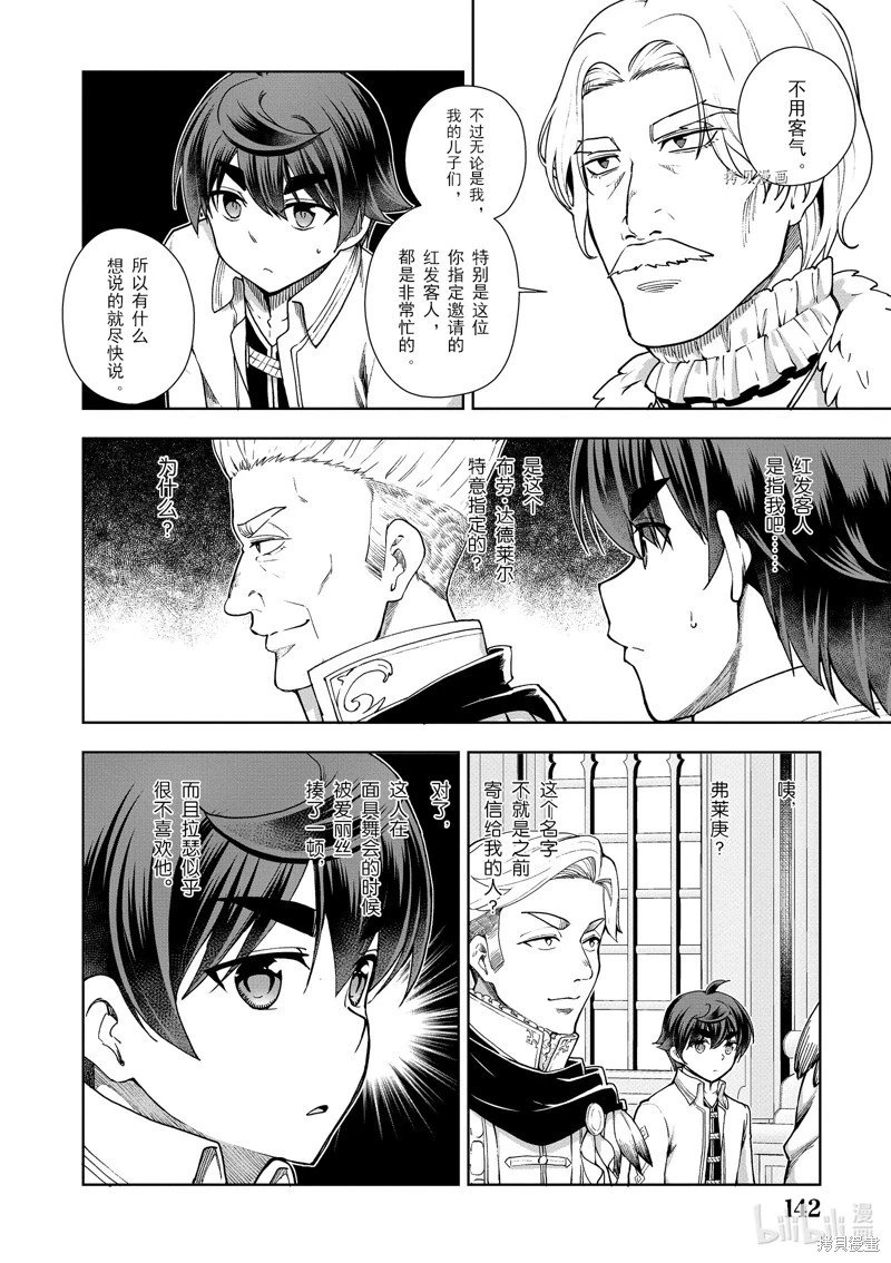 第57话