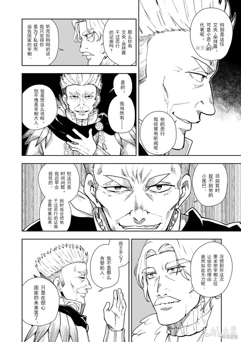 第57话