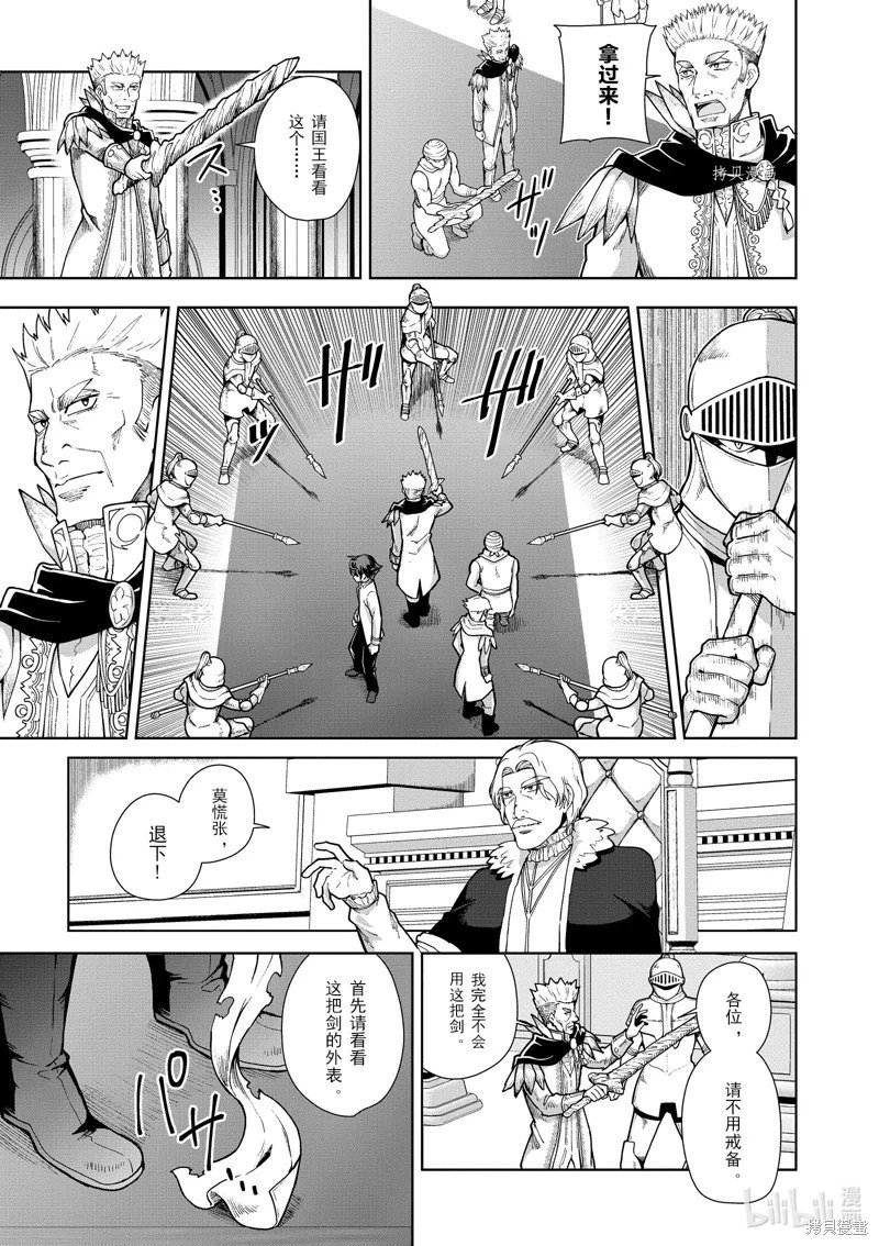 第57话