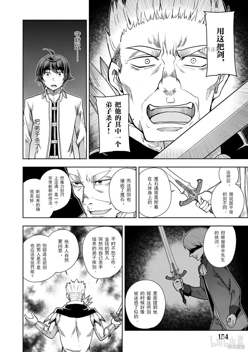 第57话