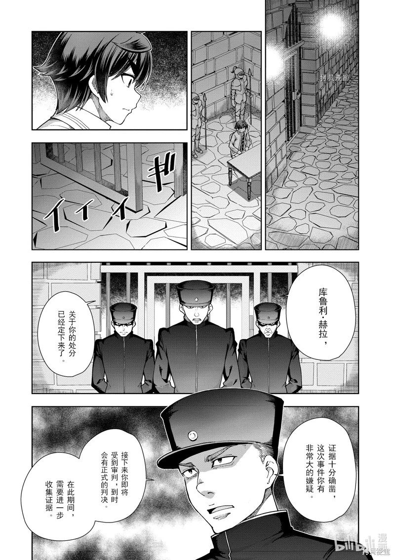 第57话