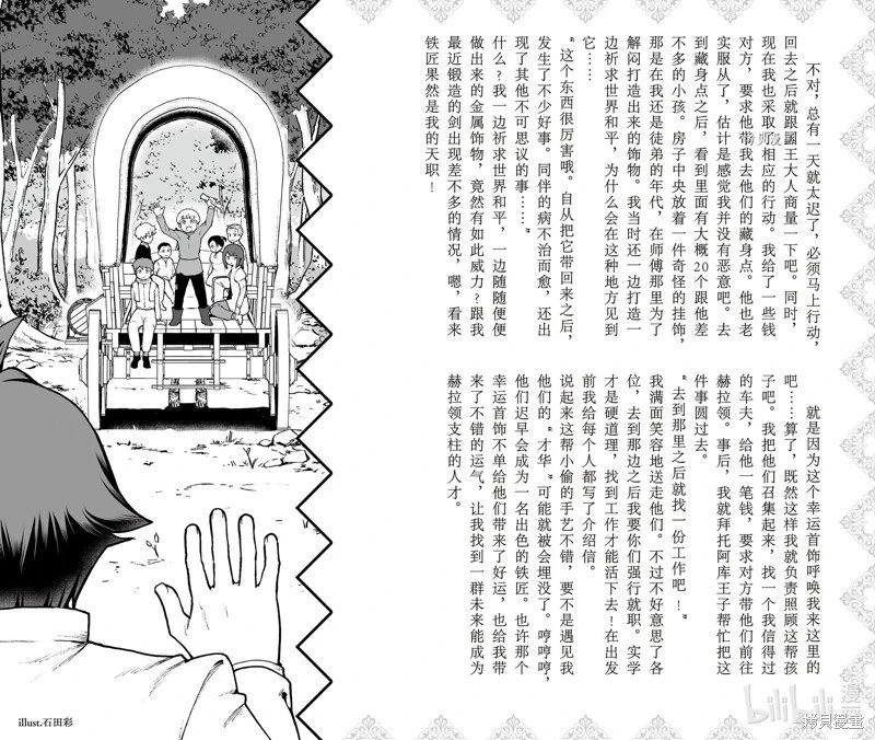 第57话