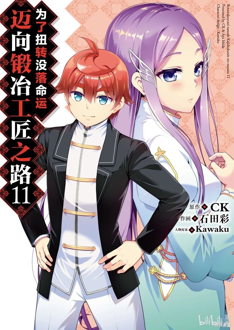 第58话
