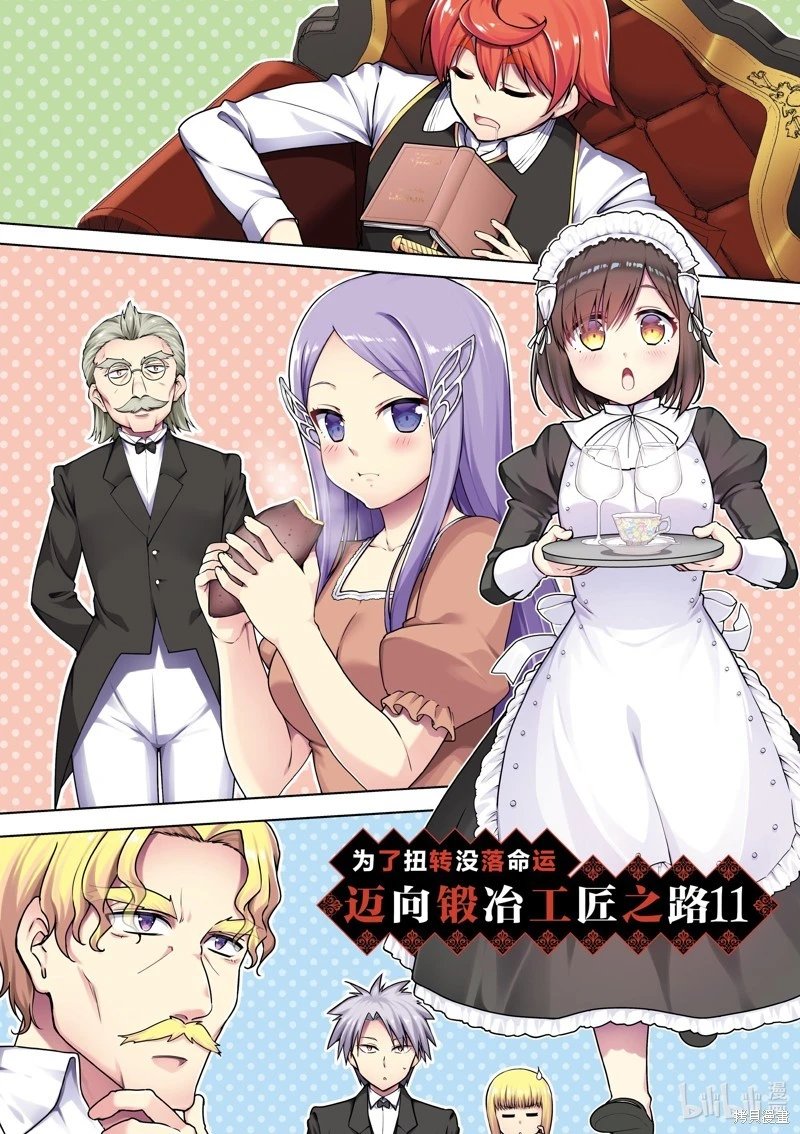 第58话