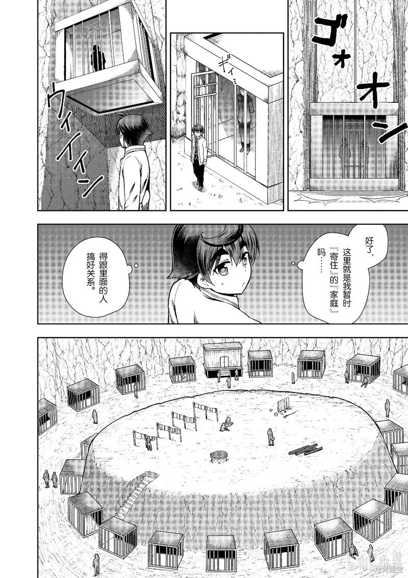 第58话
