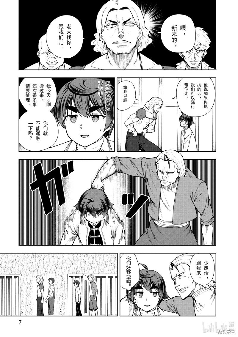 第58话