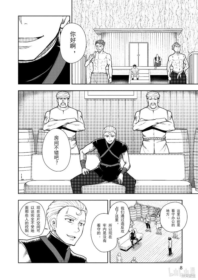 第58话