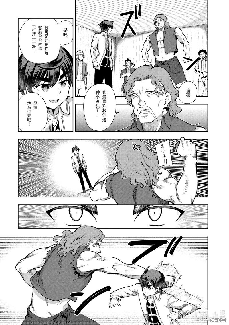 第58话