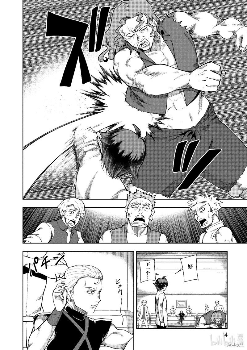 第58话