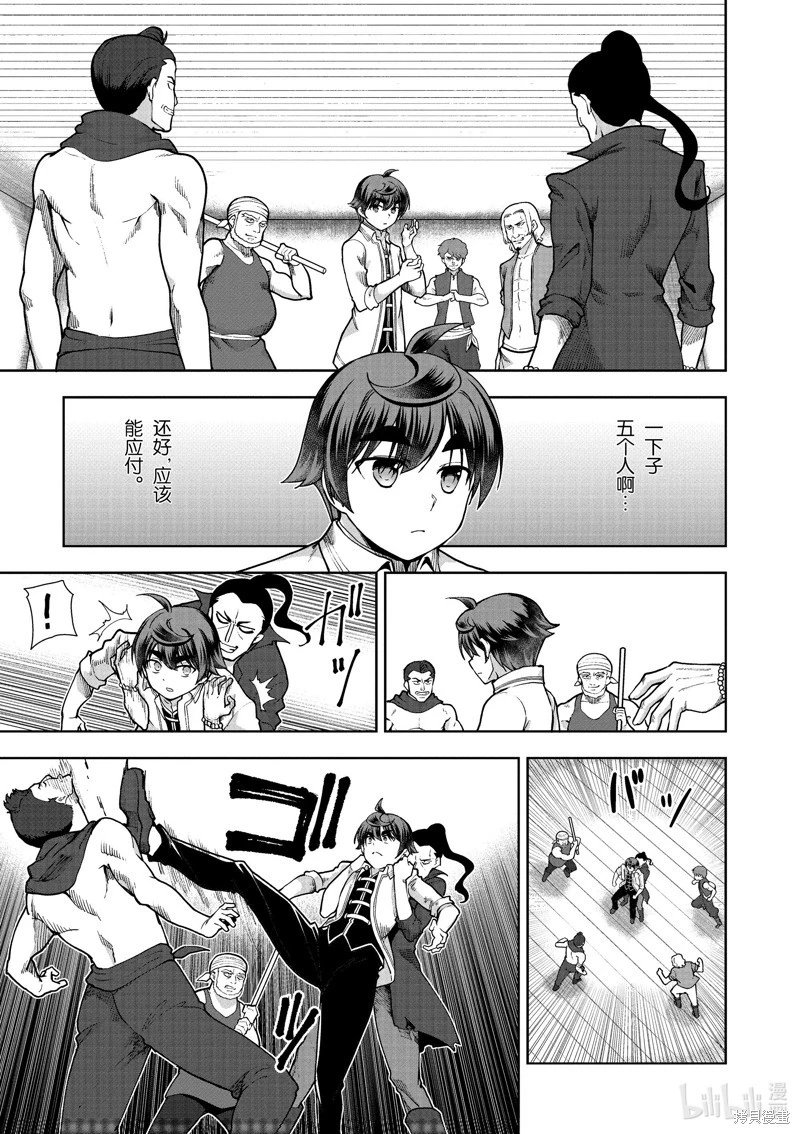 第58话