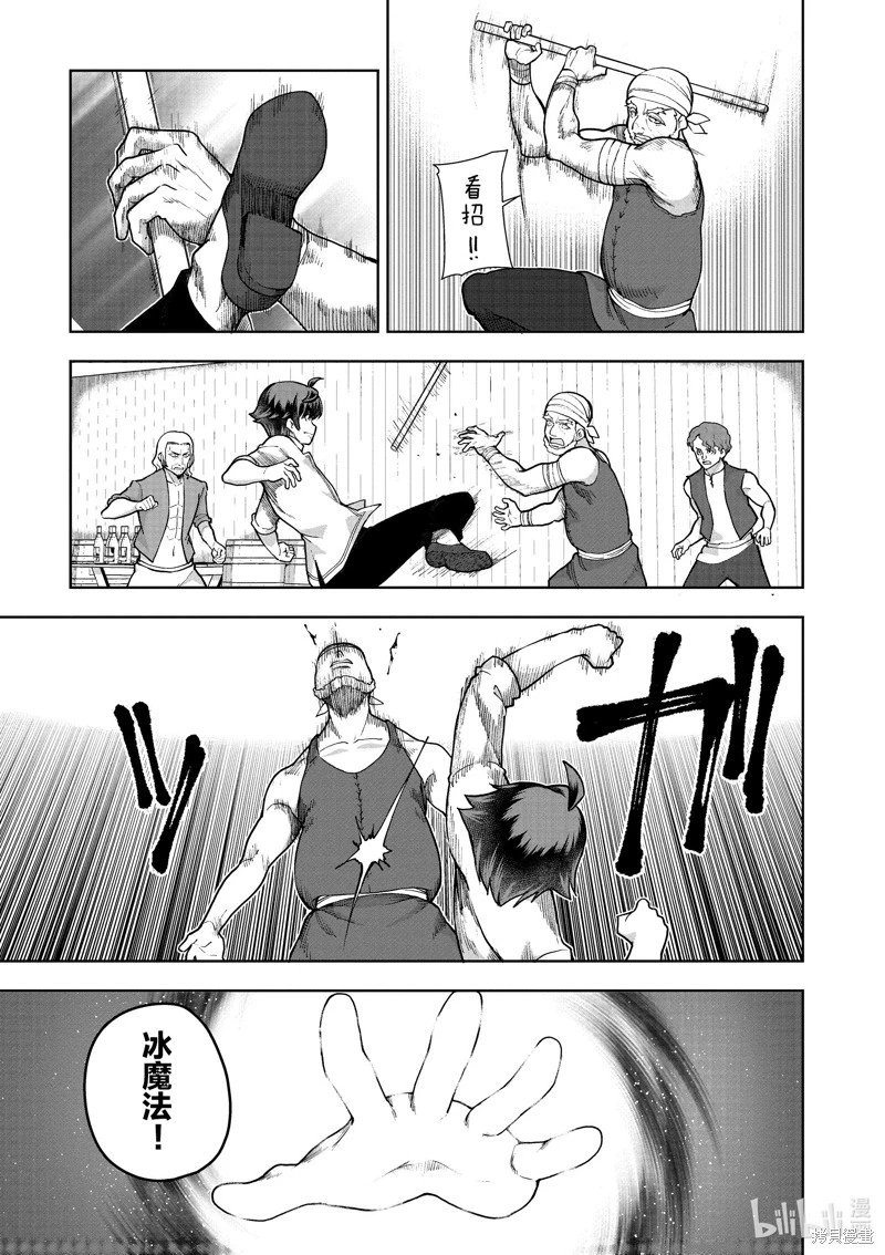 第58话