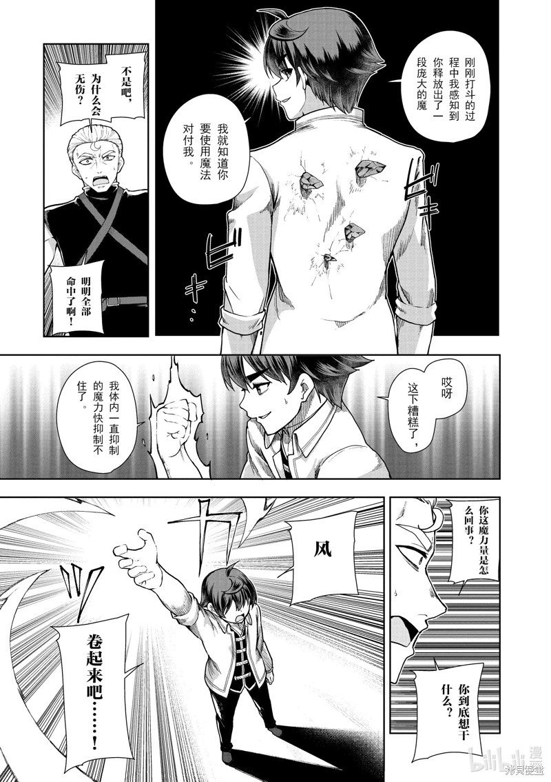 第58话