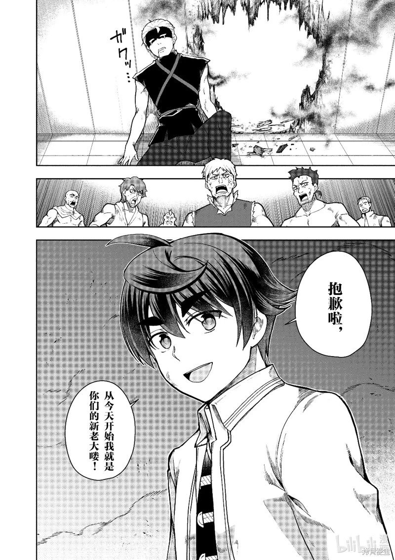 第58话
