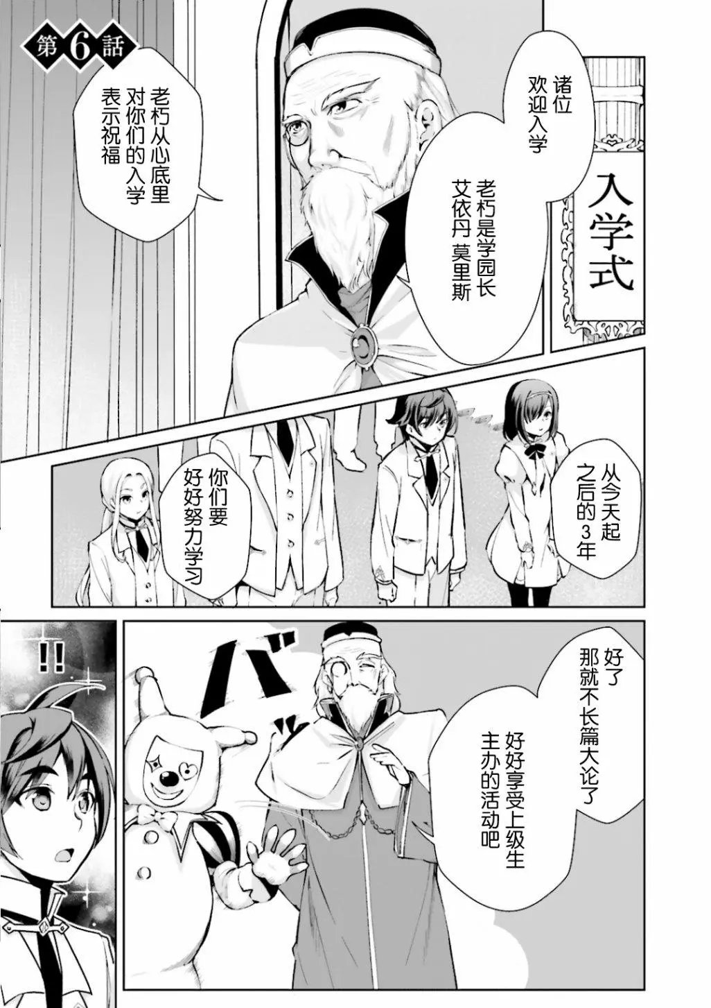 第06回
