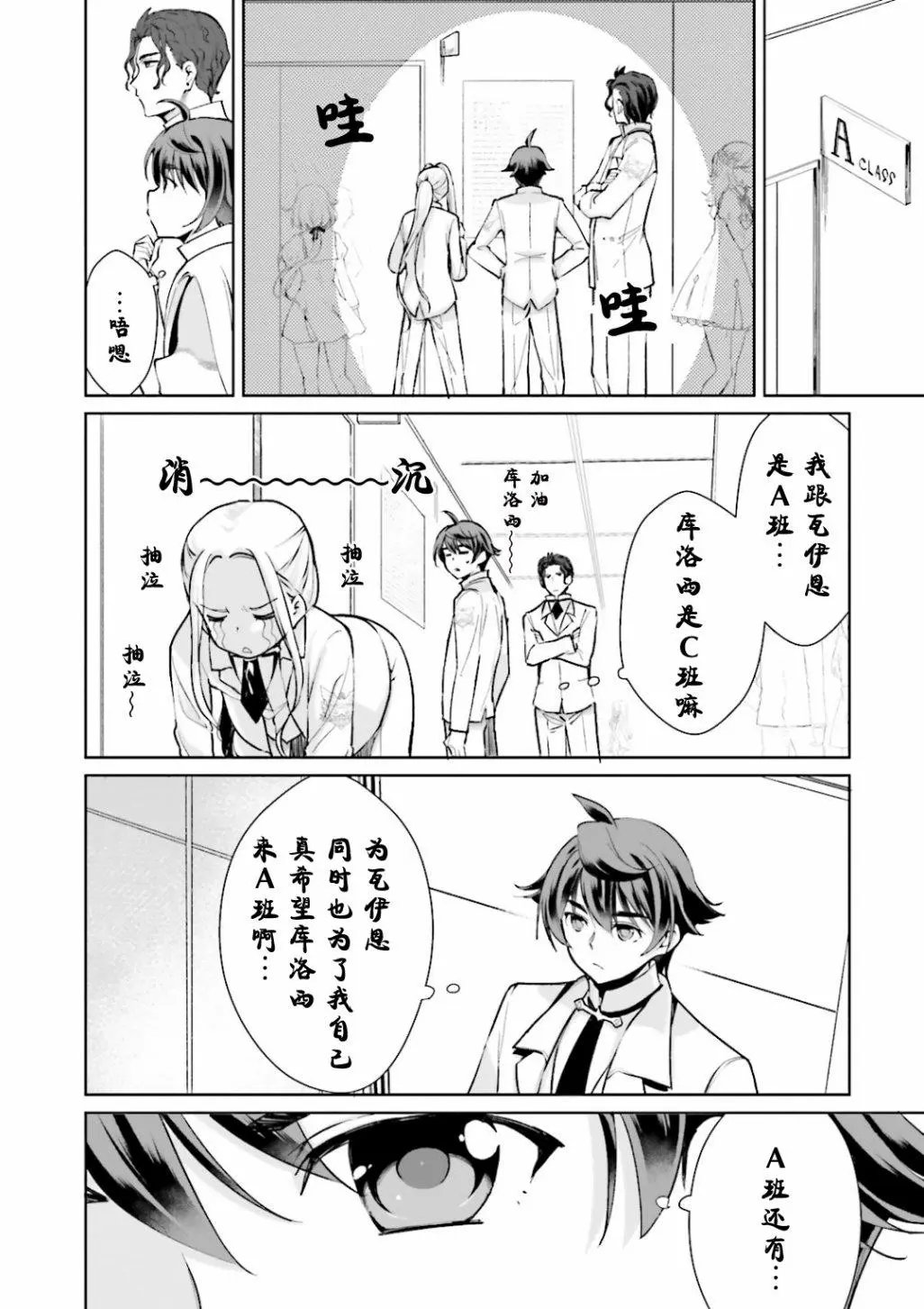 第06回