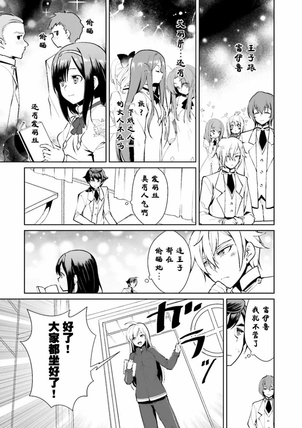 第06回
