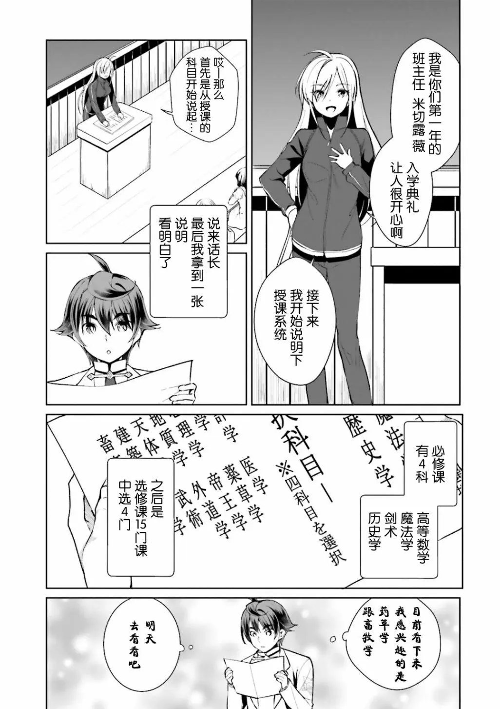第06回
