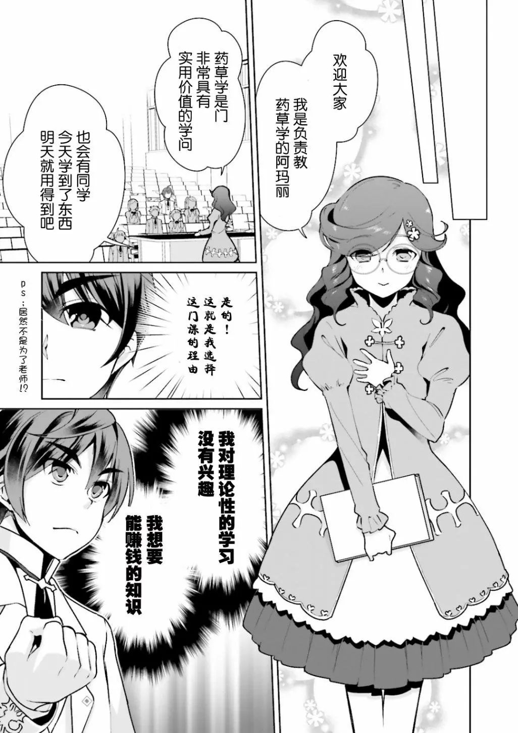 第06回