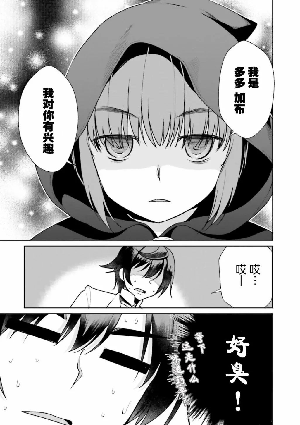 第06回