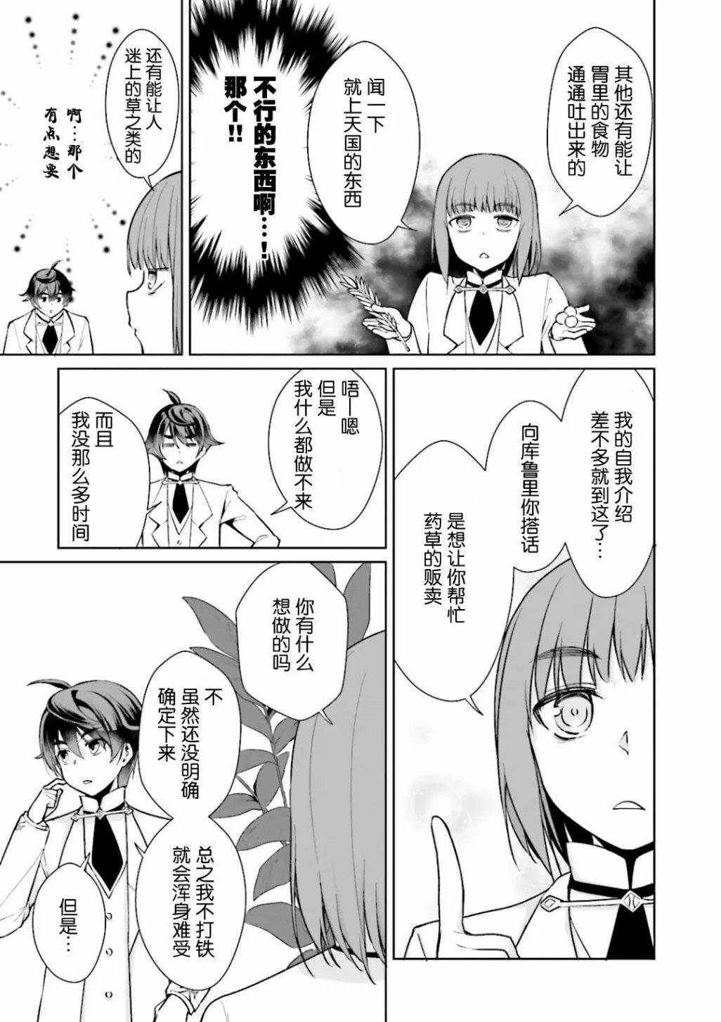 第06回