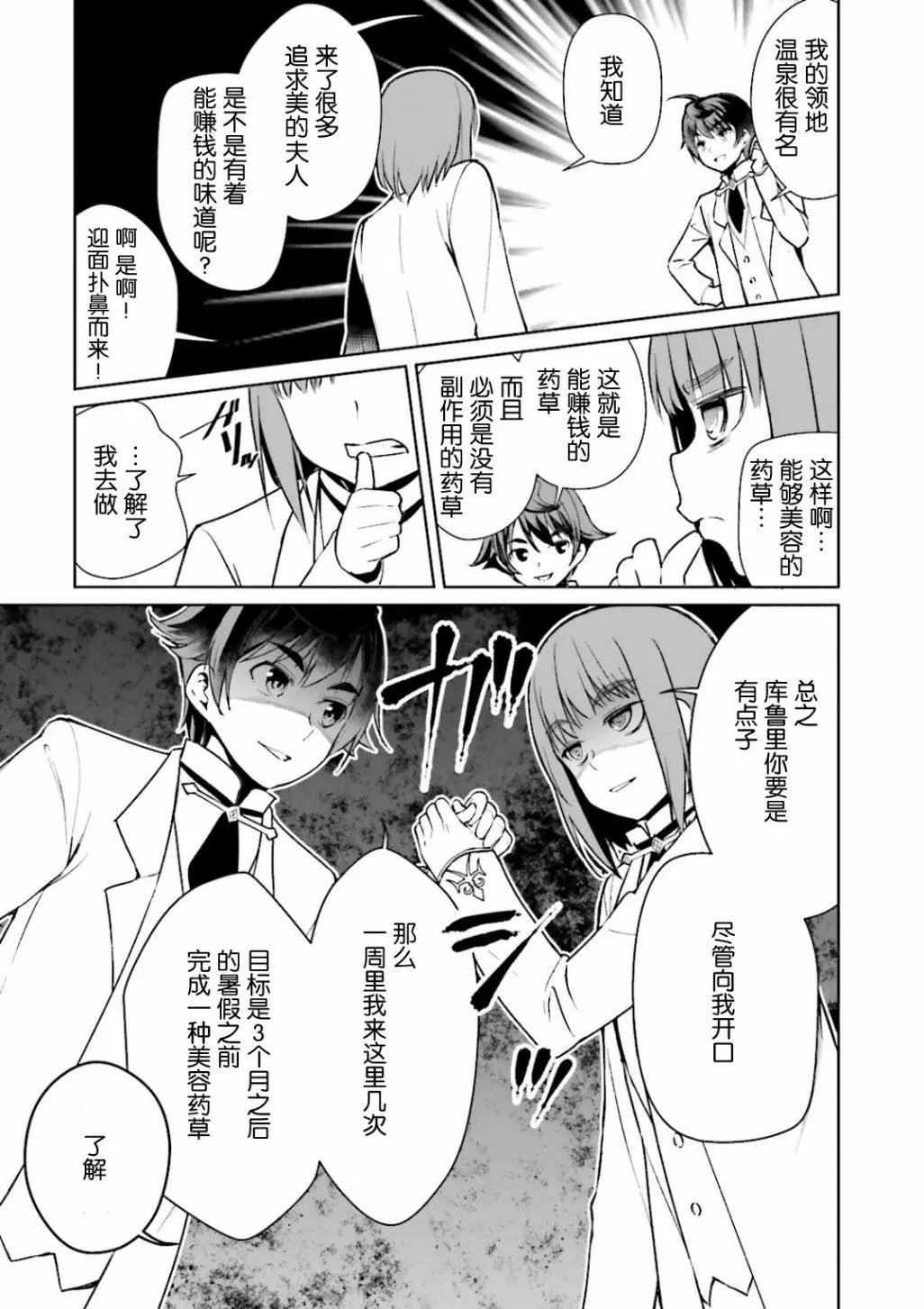 第06回