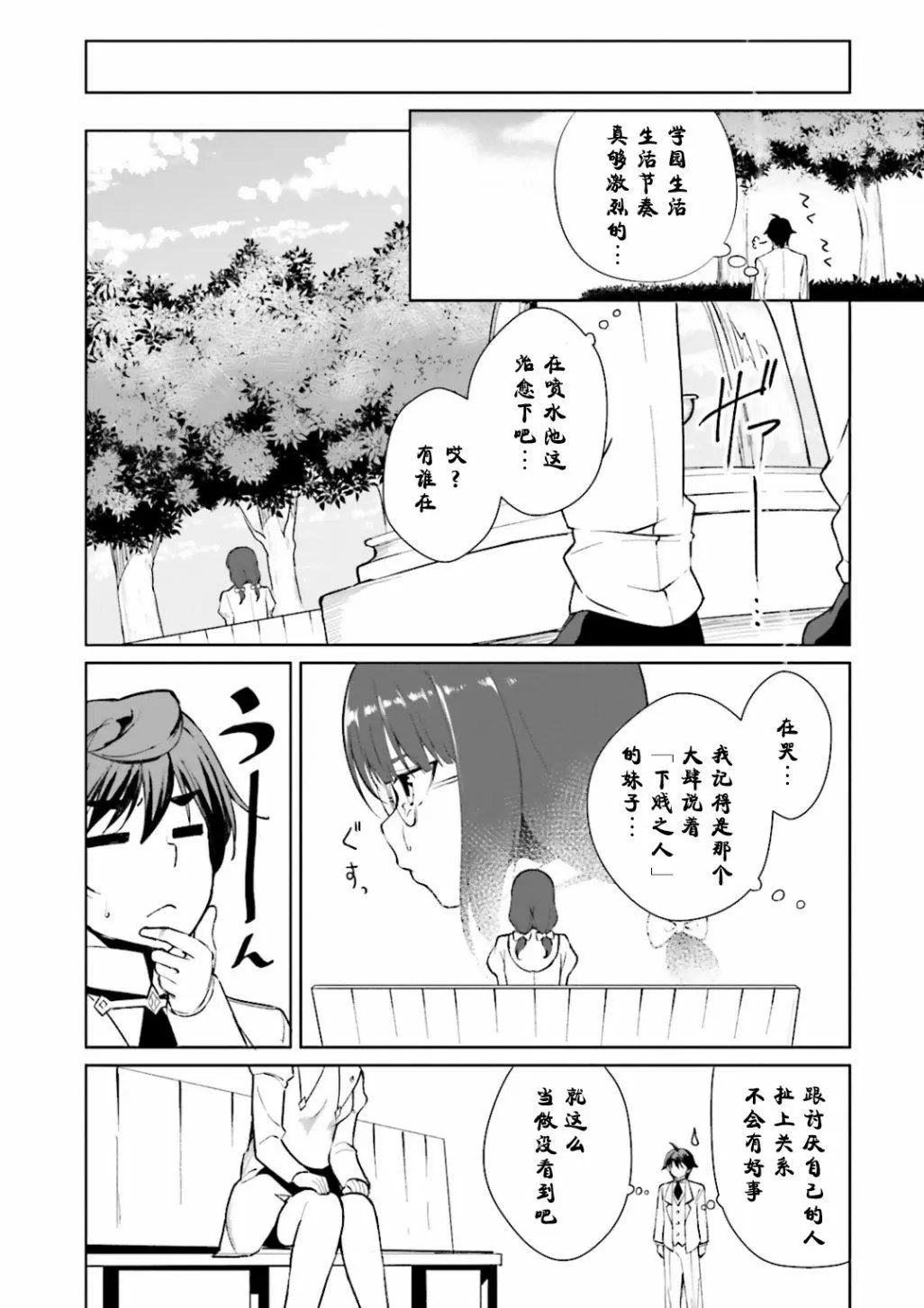 第06回