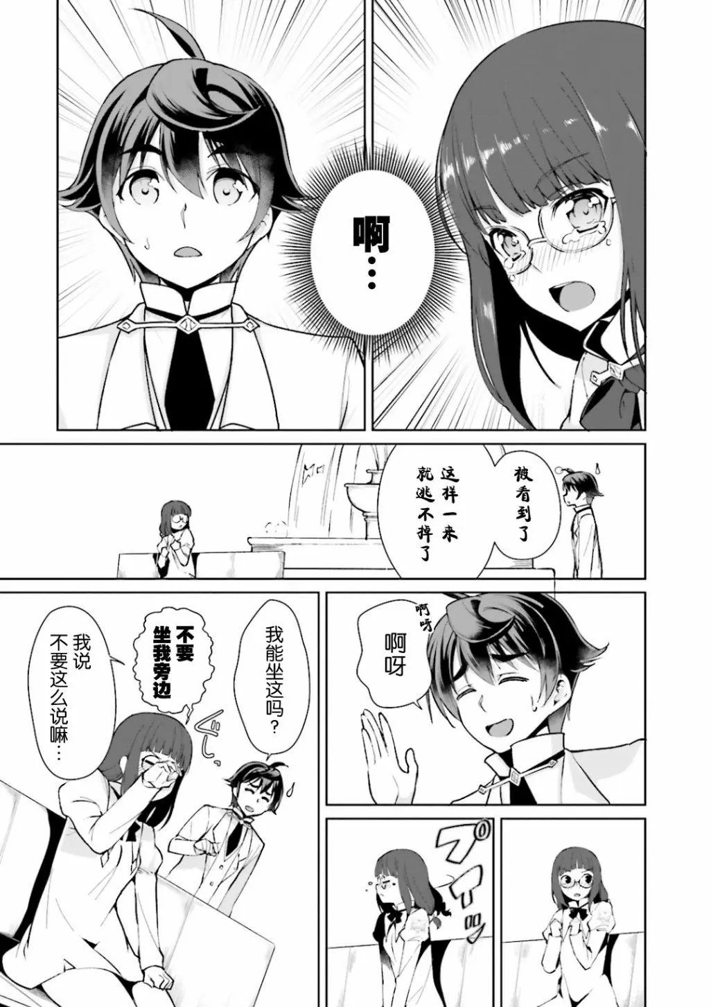 第06回