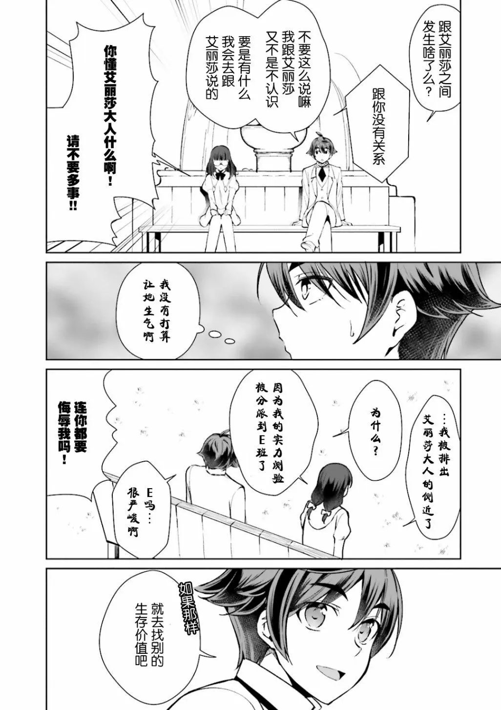 第06回