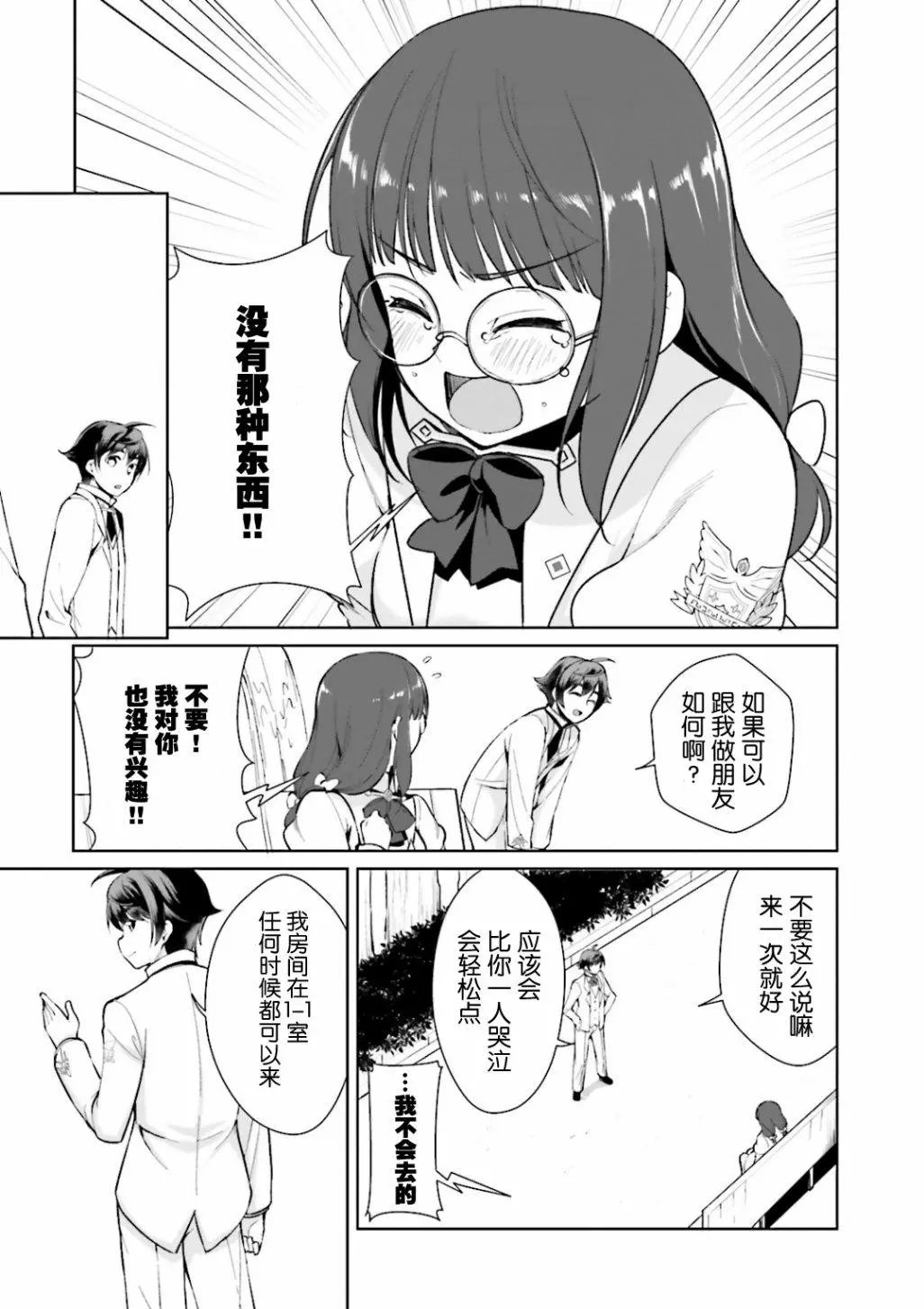 第06回