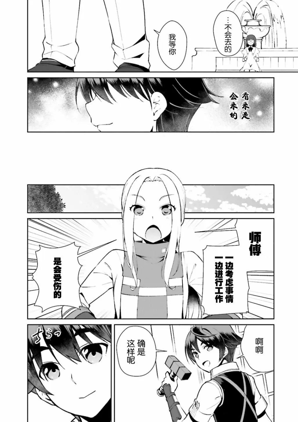 第06回