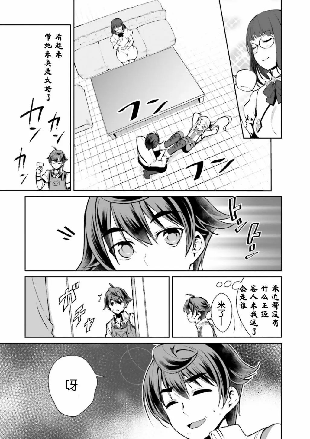 第06回