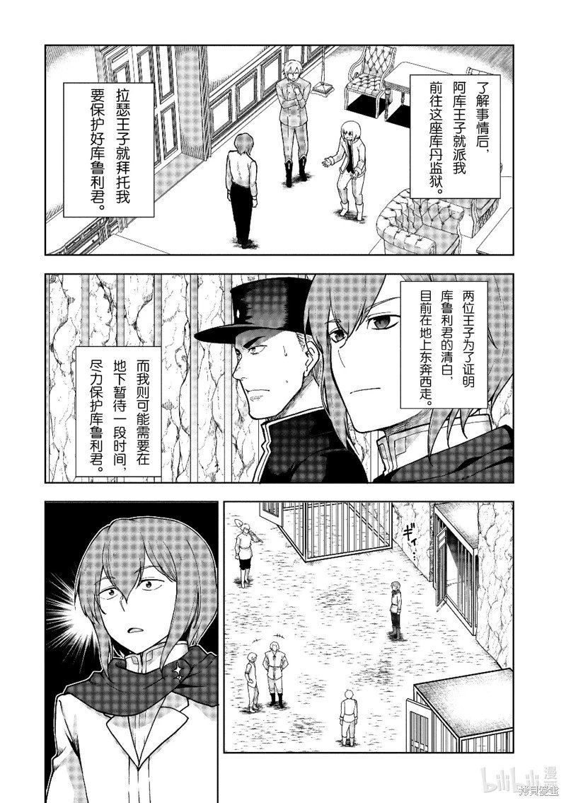第60话