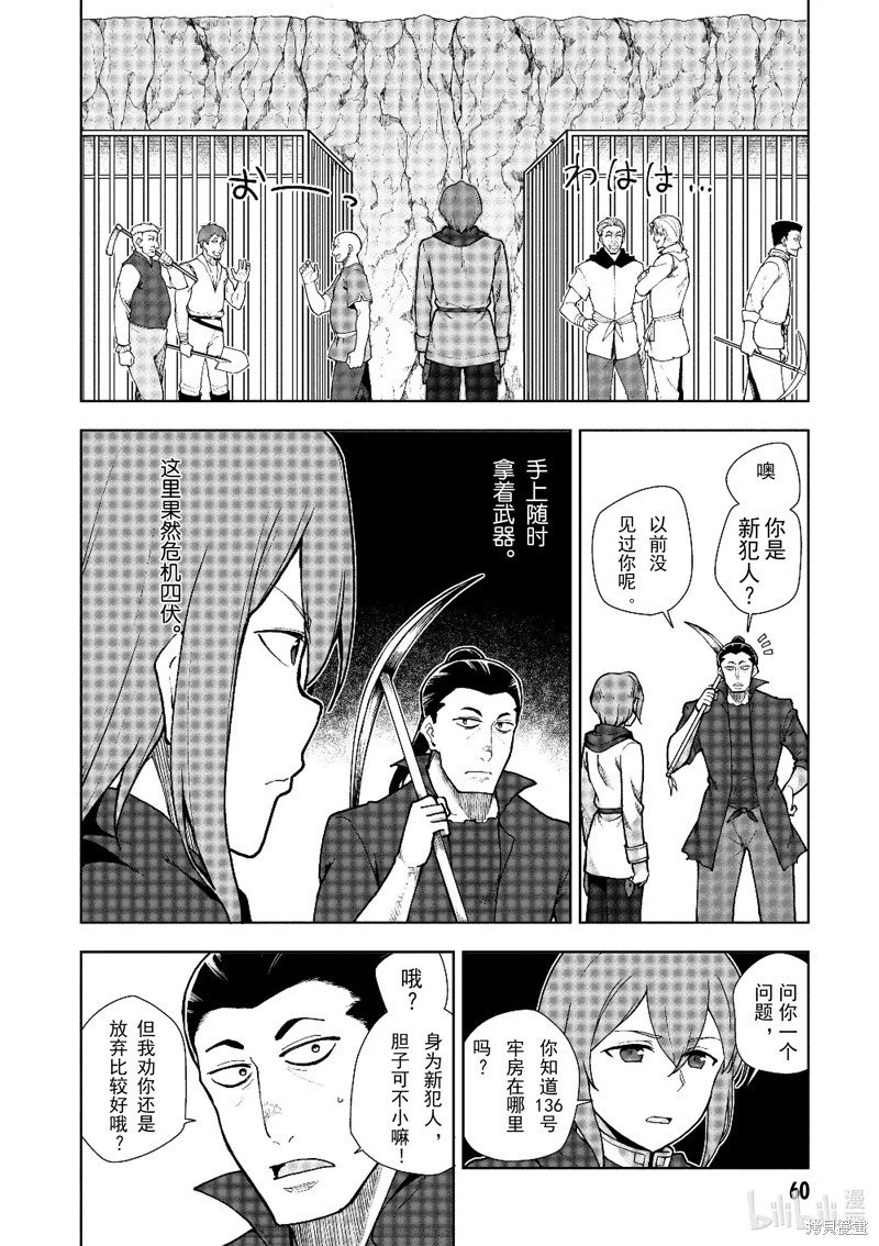 第60话