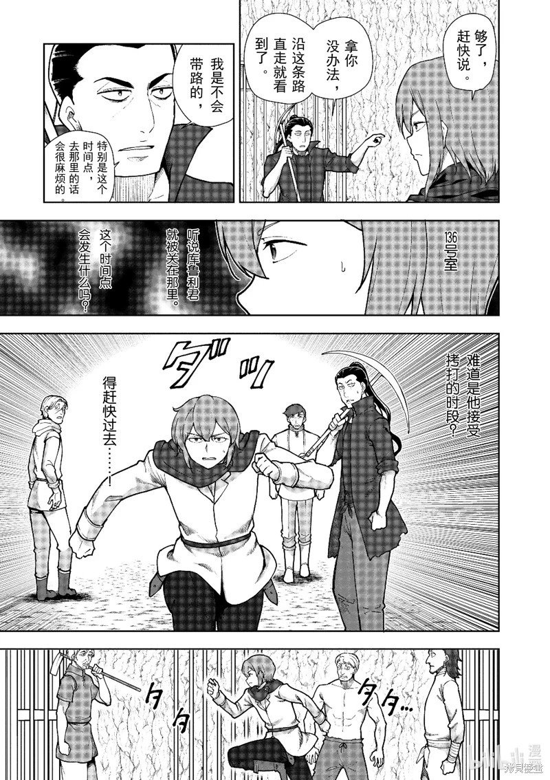 第60话