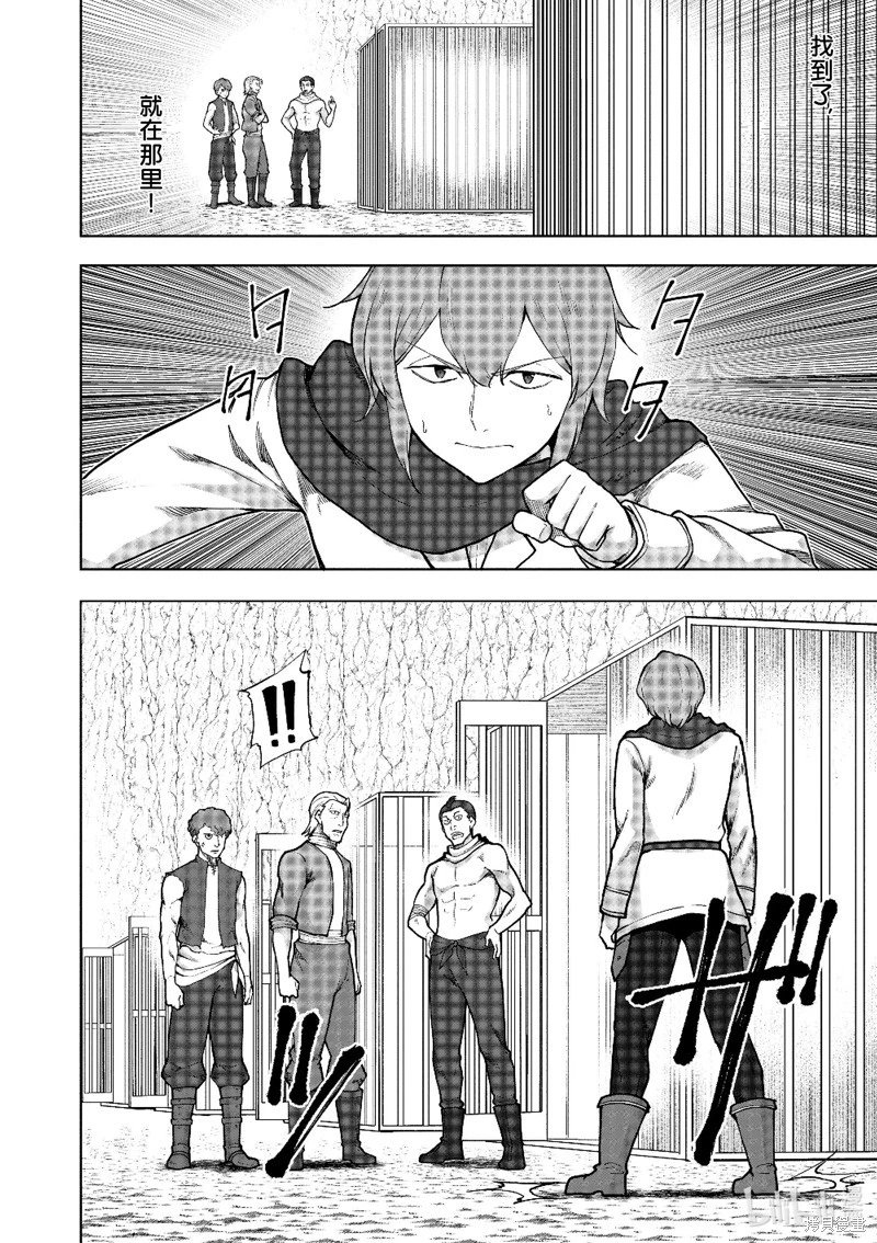 第60话