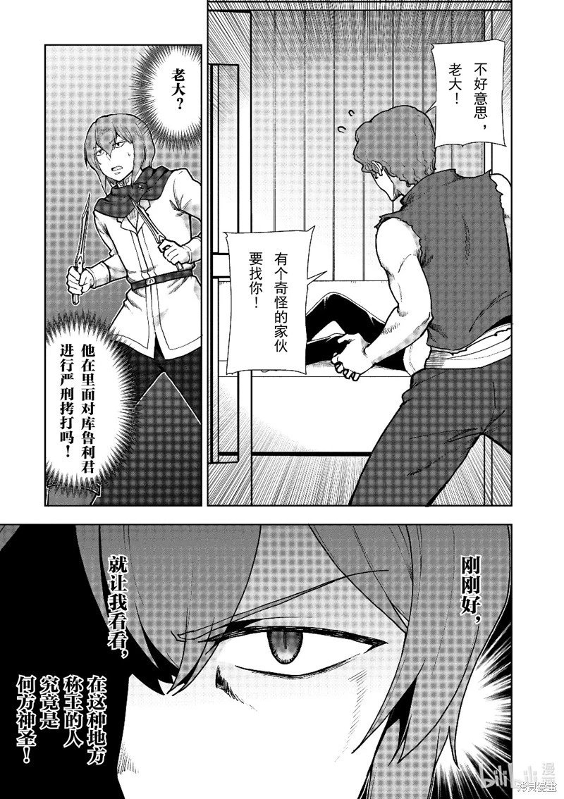 第60话