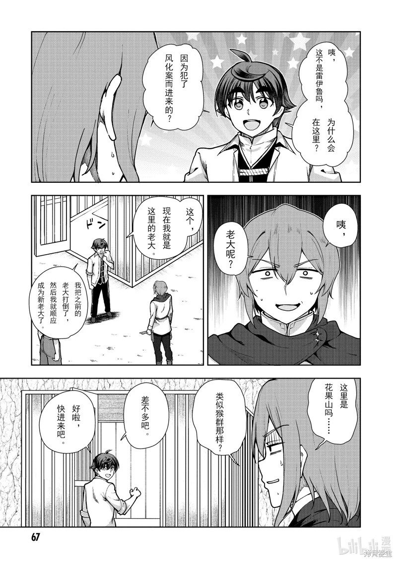 第60话