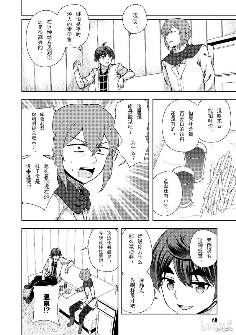 第60话