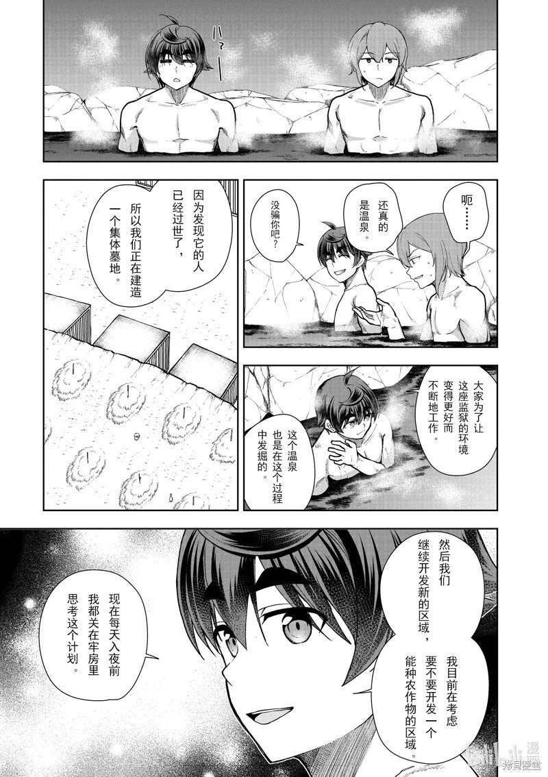 第60话